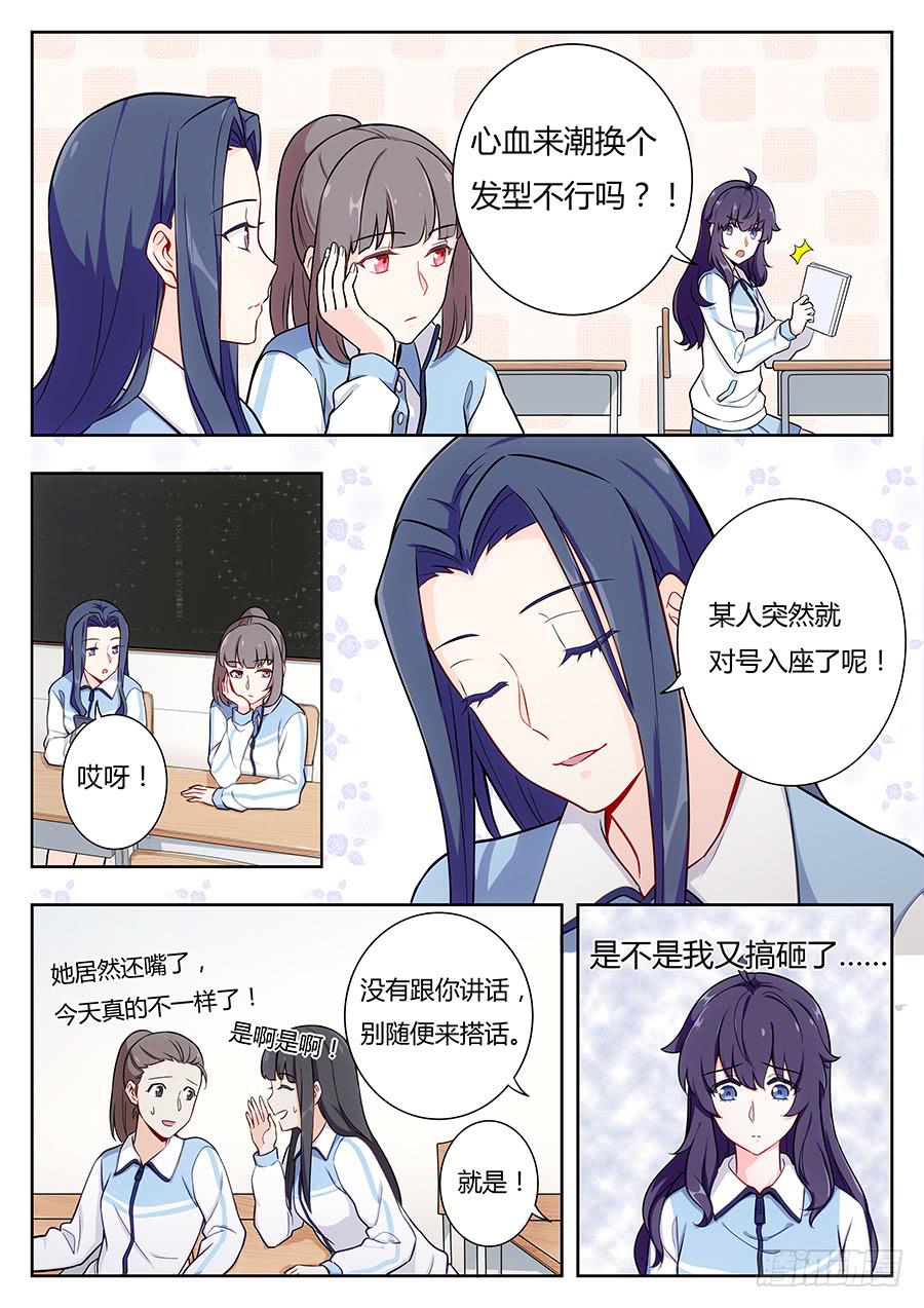 第十五话8