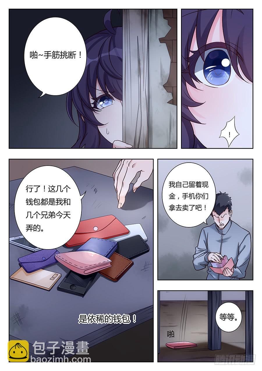 第十六话10