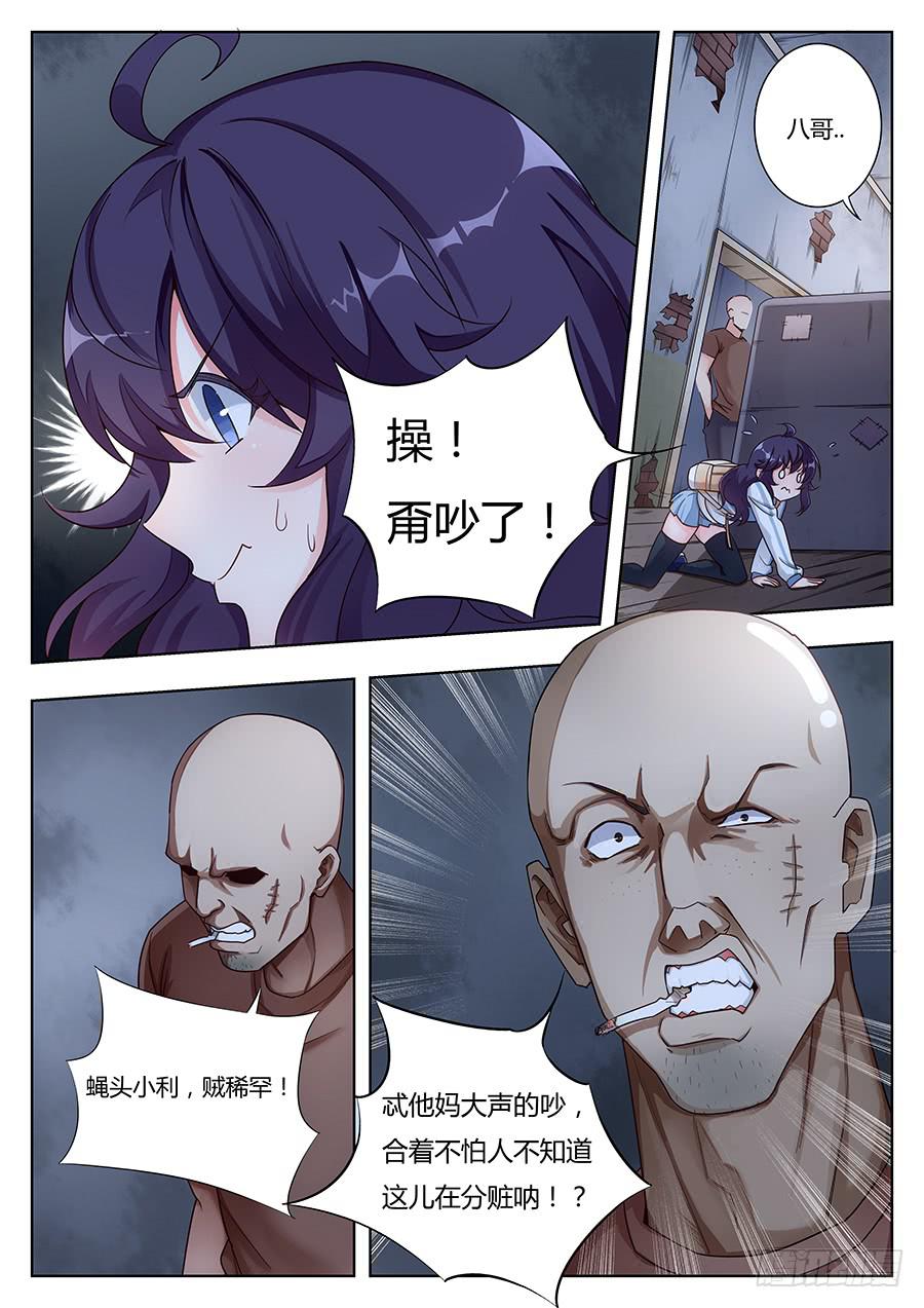 第十六话12