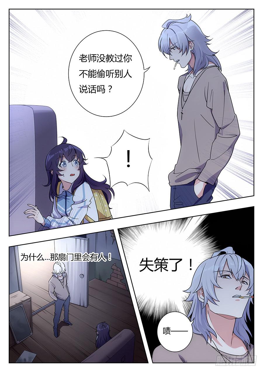 第十六话14