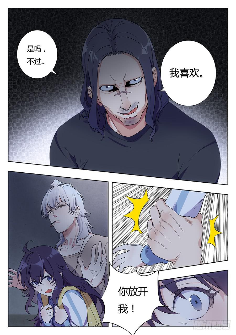 第十六话16