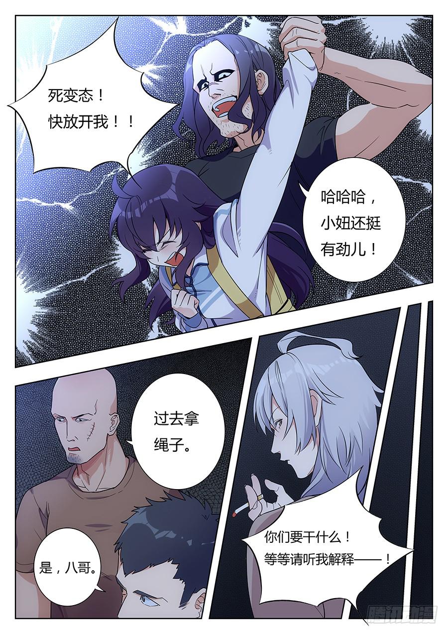 第十六话17