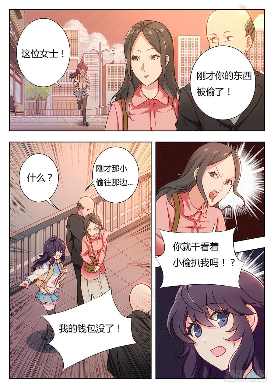 第十六话5