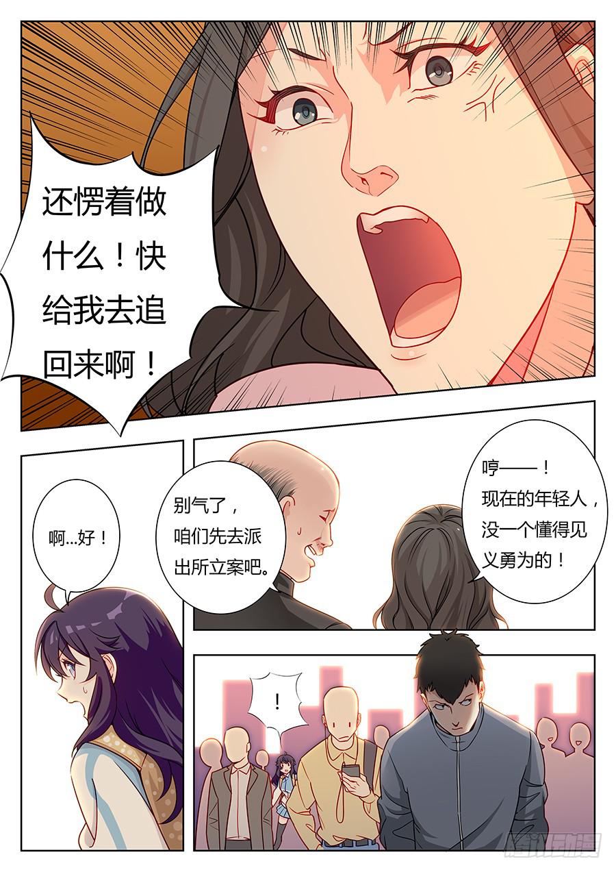 第十六话6