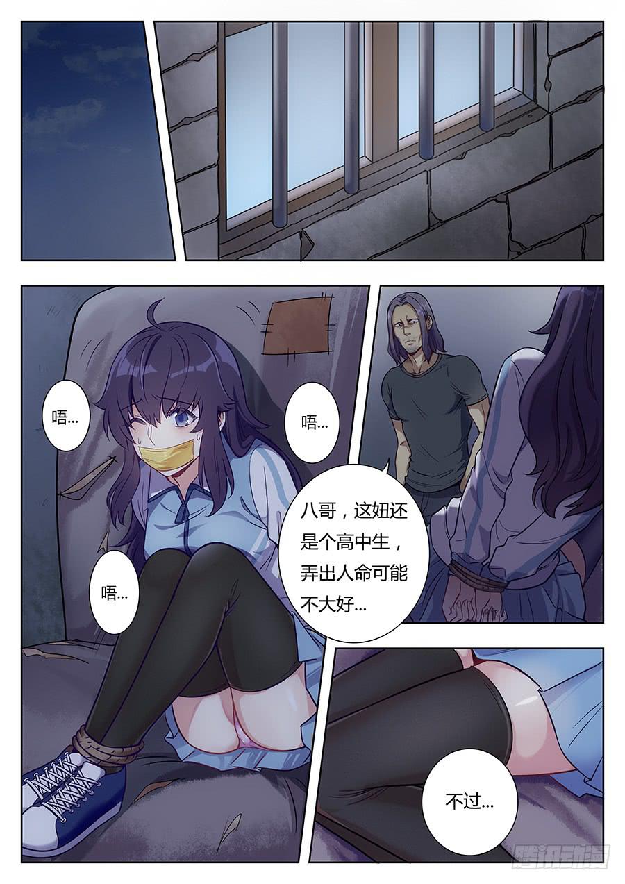 第十七话1