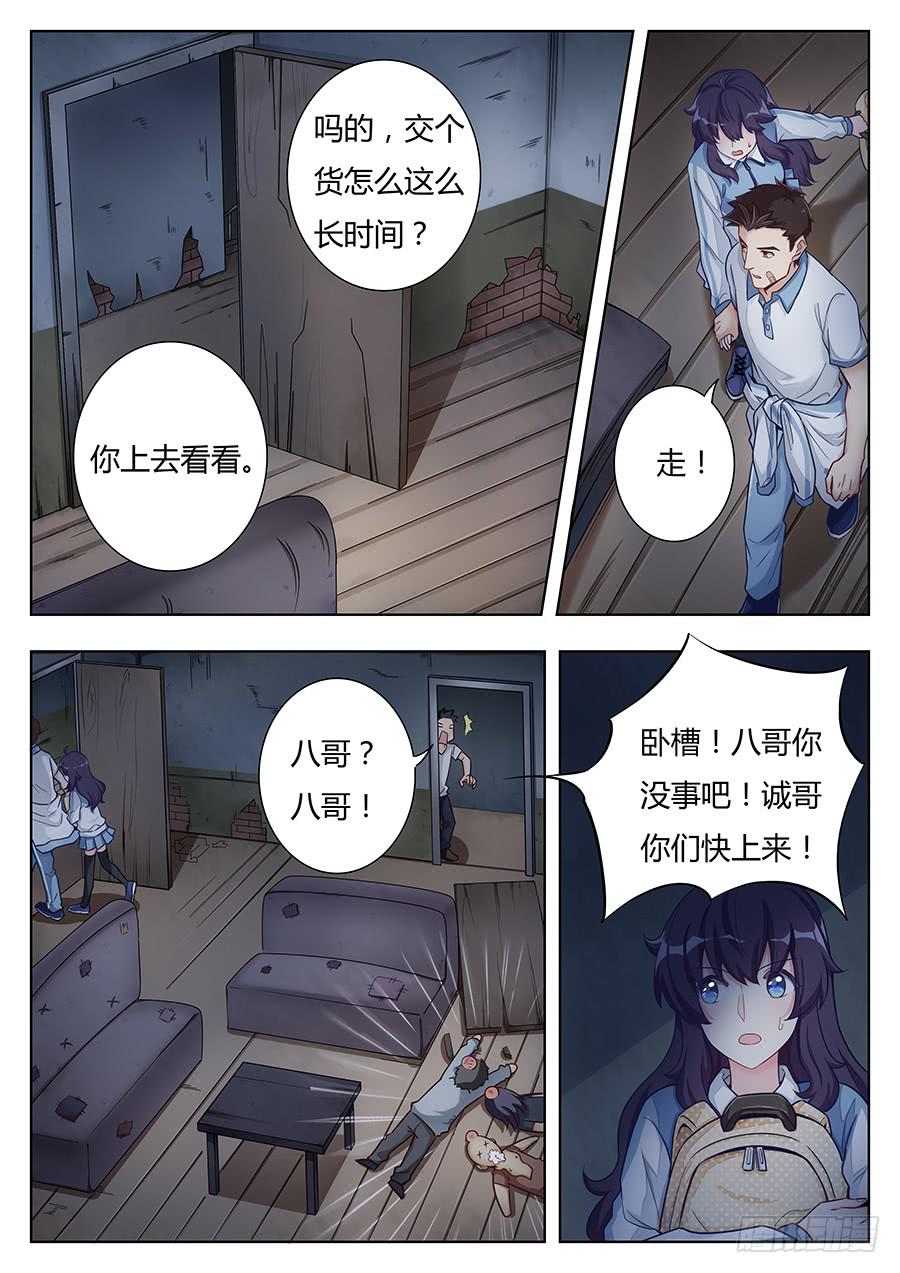 第十七话13