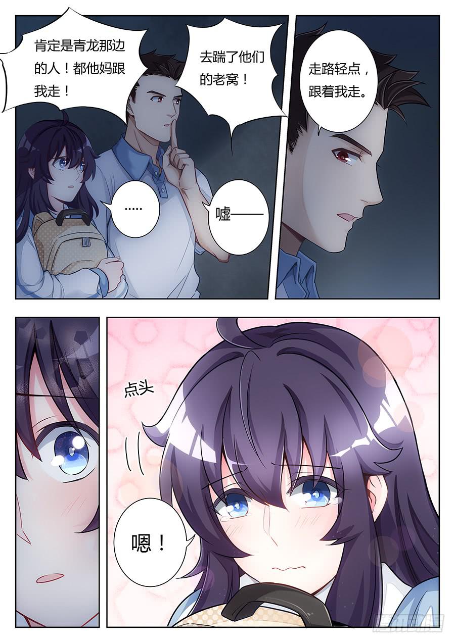 第十七话14