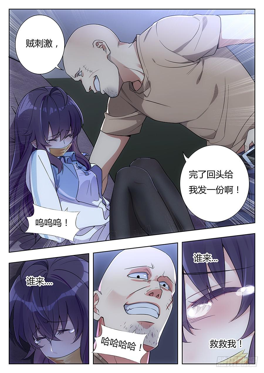 第十七话5