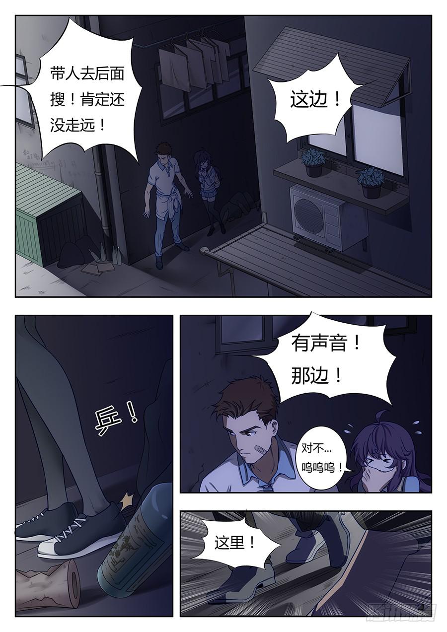 第十八话1