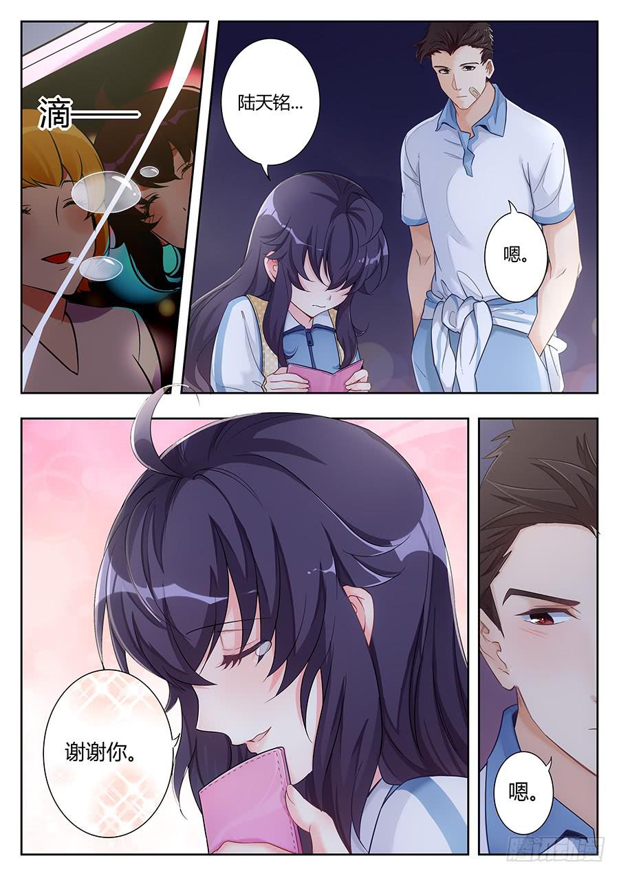 第十八话11
