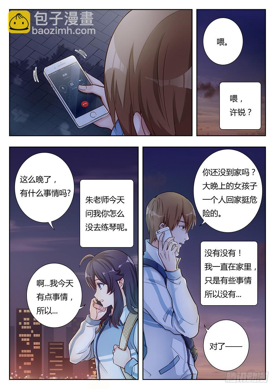 第十八话15