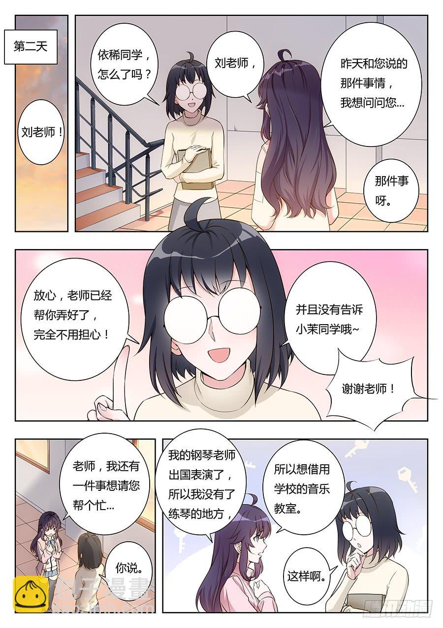 第二十话10