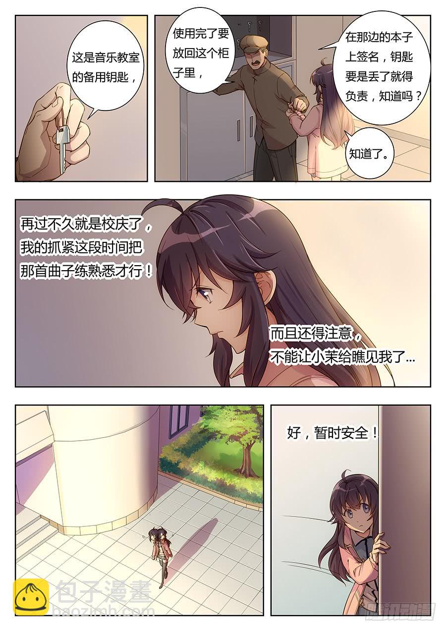 第二十话12