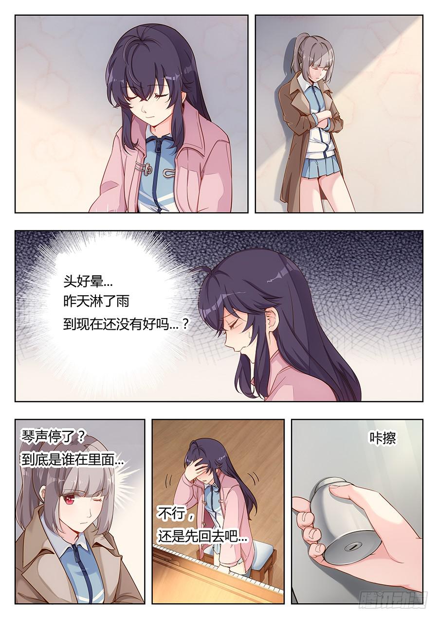 第二十话15