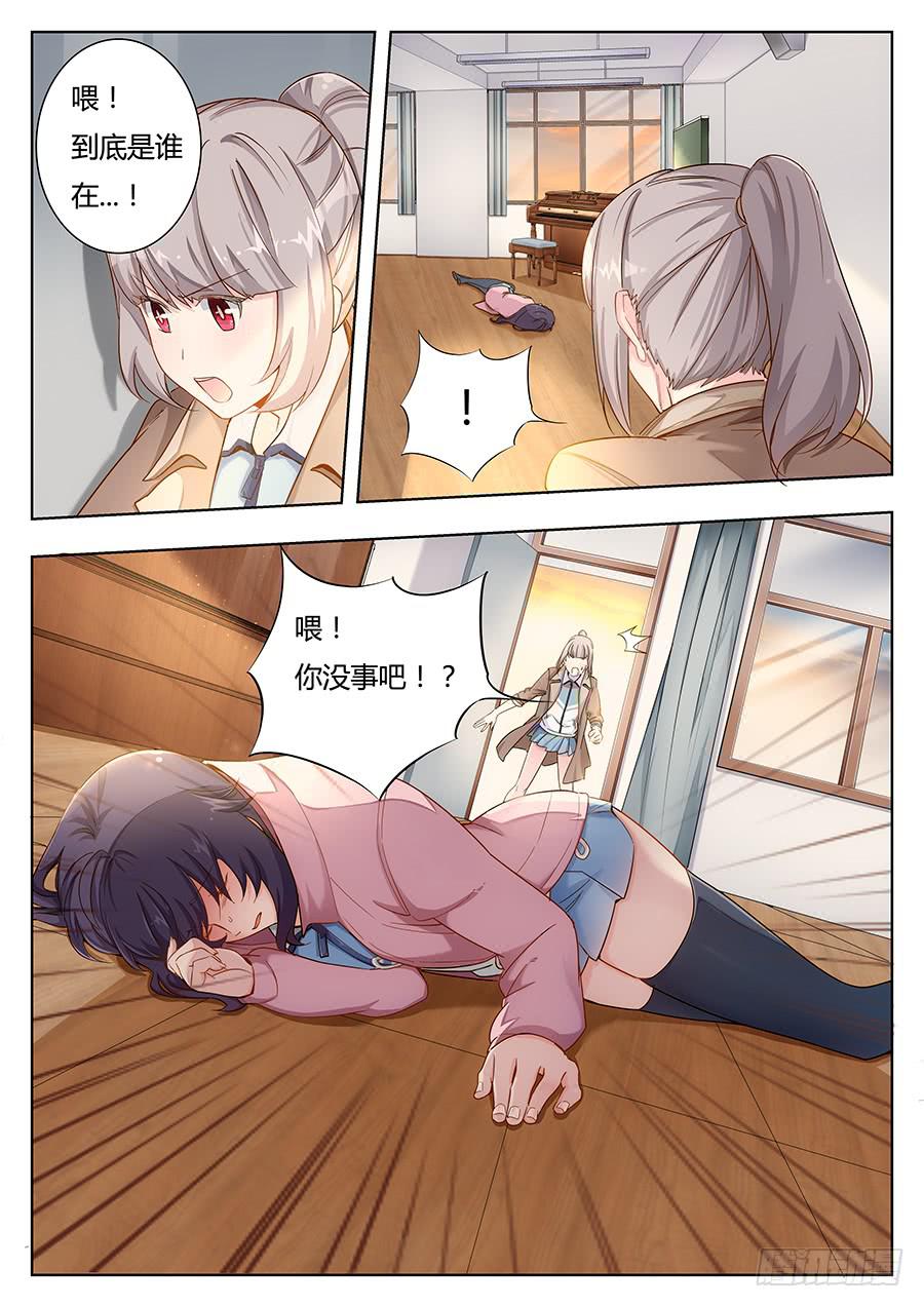 第二十话16