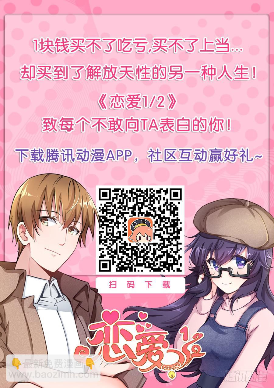 第二十话17