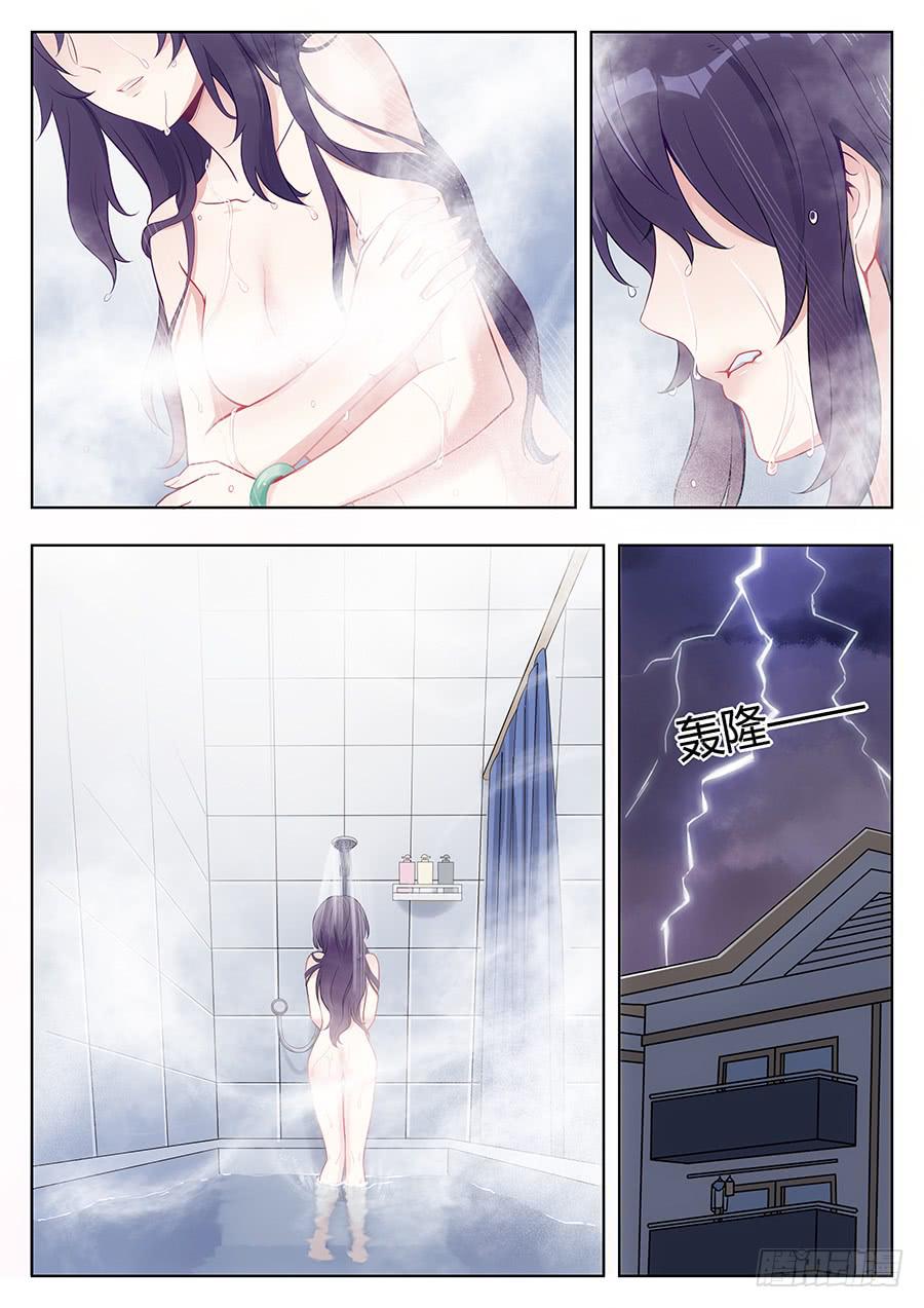 第二十话2