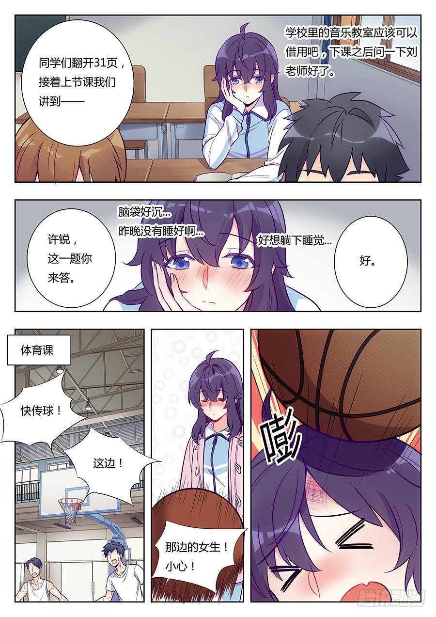 第二十话4