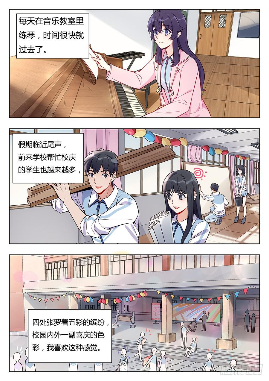 第二十一话13