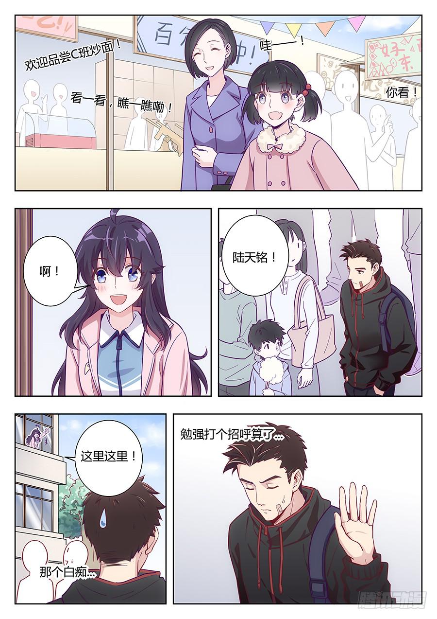 第二十一话15