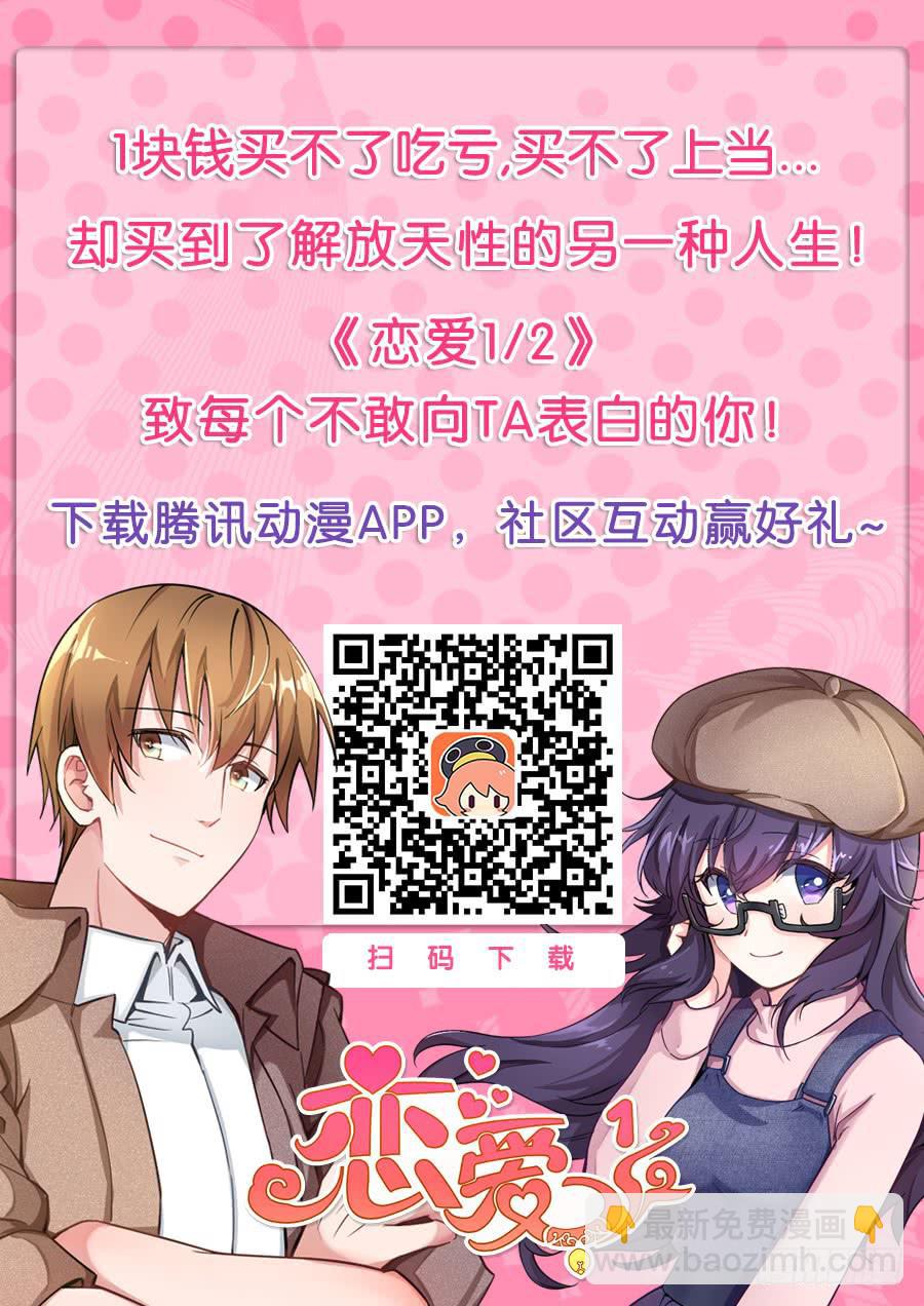 第二十一话17