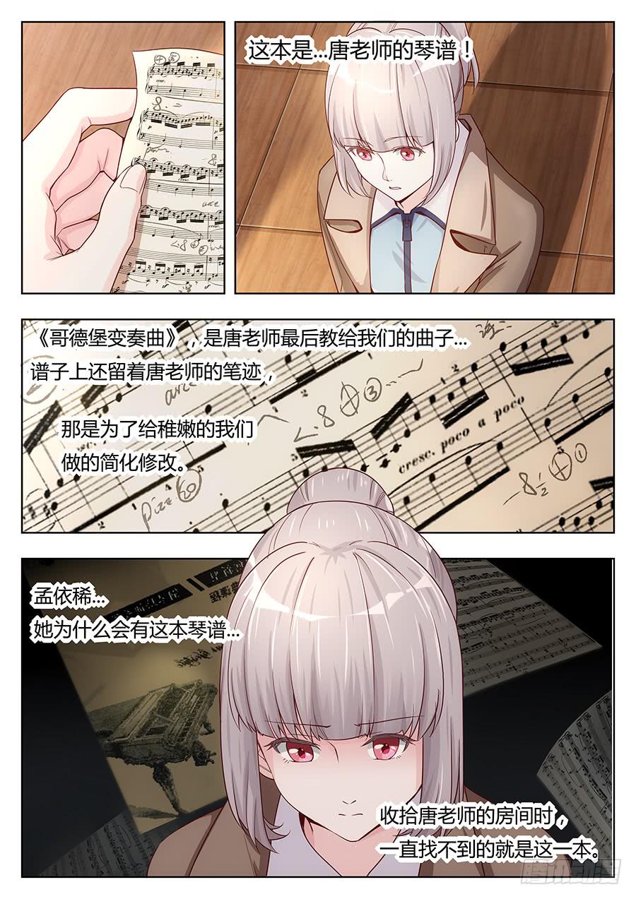 第二十一话4