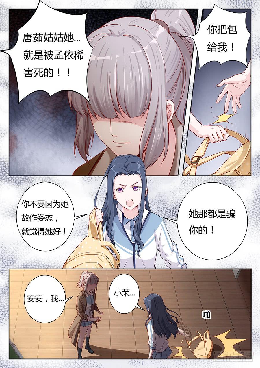 第二十一话6