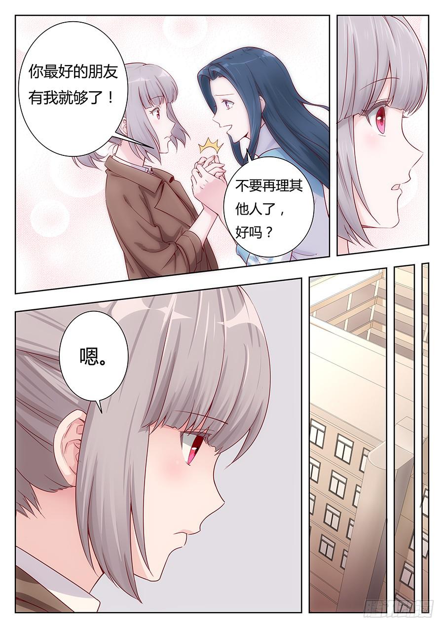 第二十一话7
