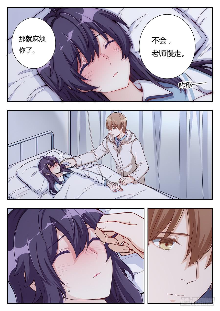 第二十一话9