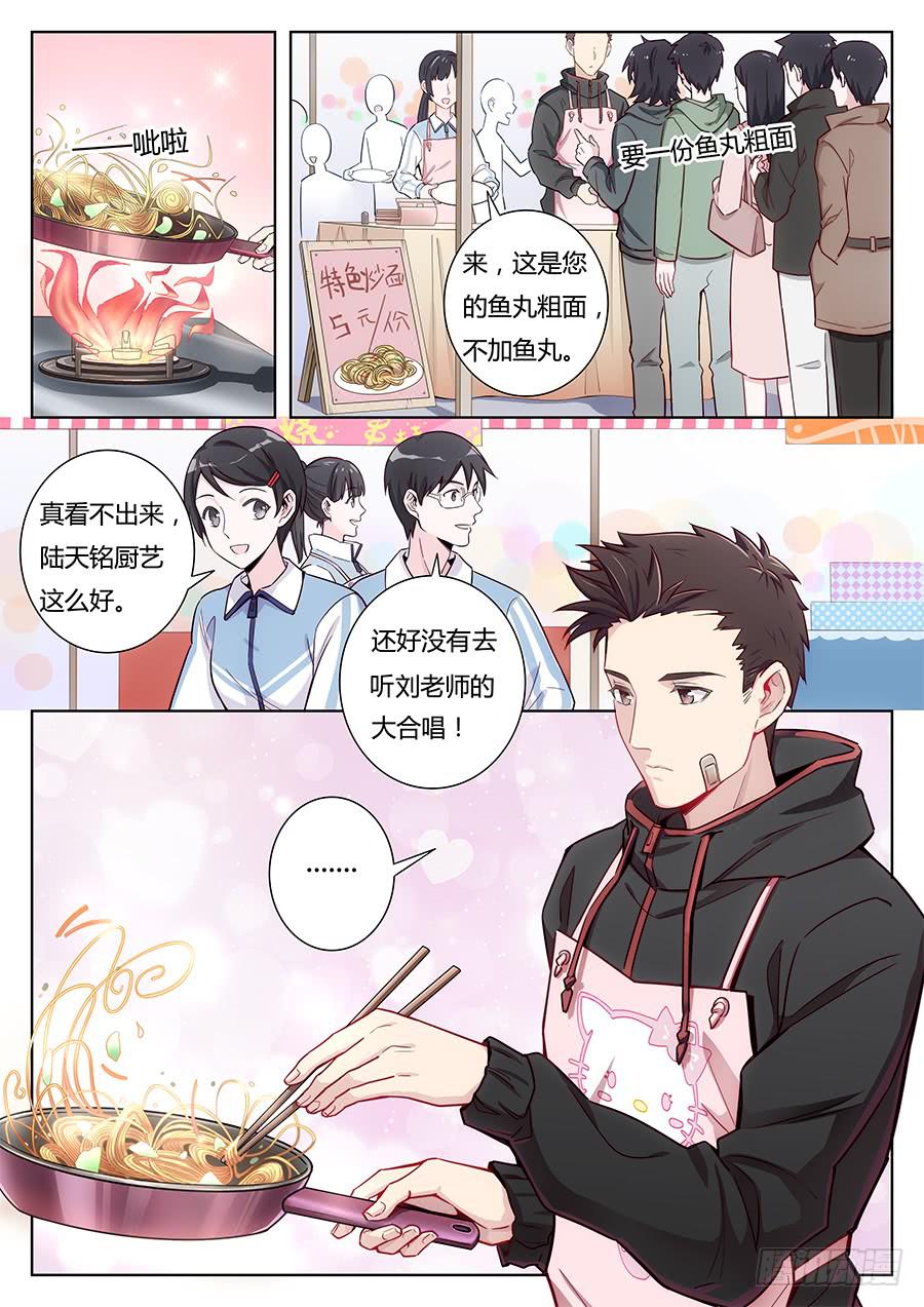 第二十二话1