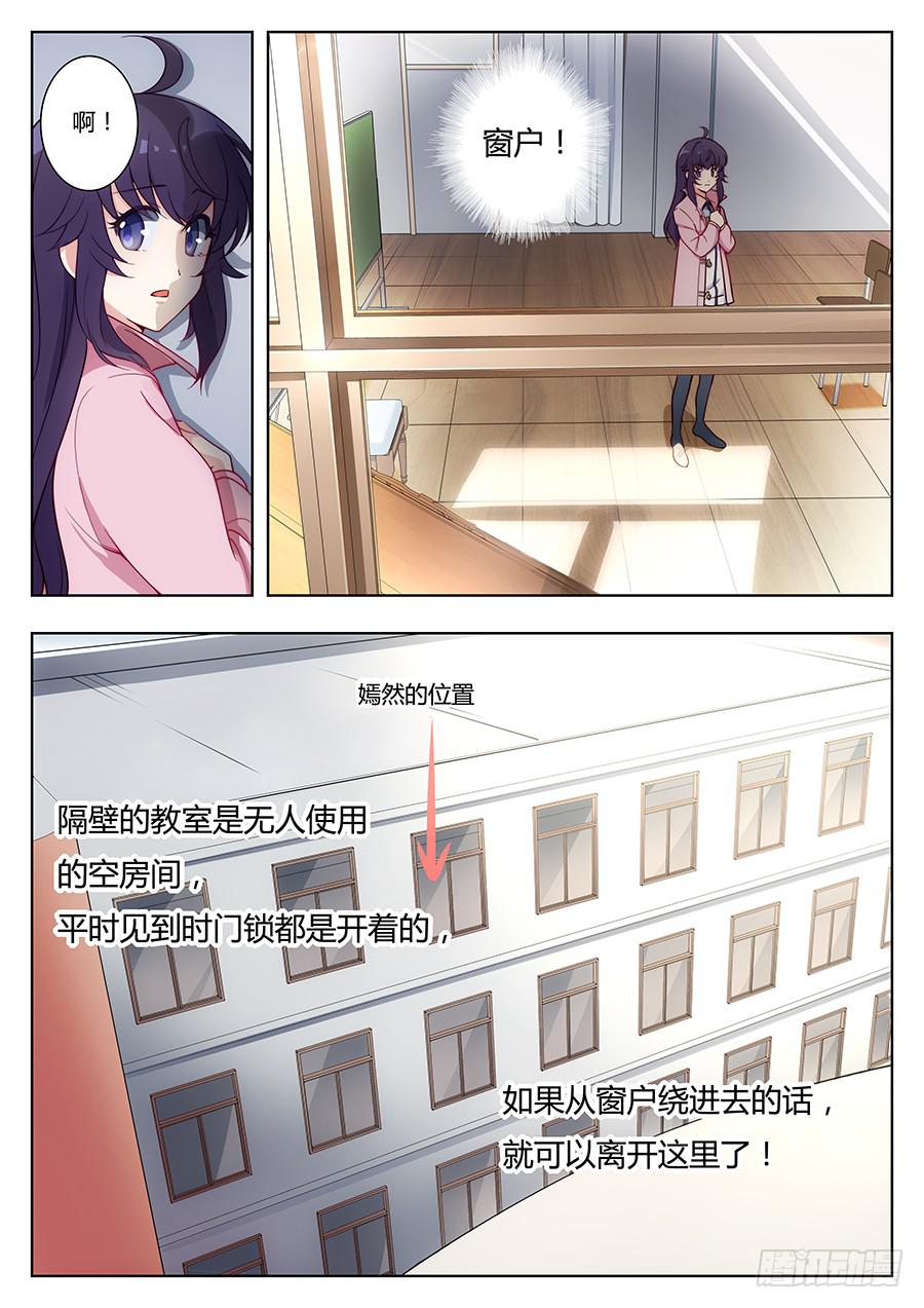 第二十二话11