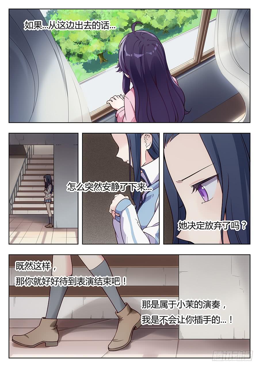 第二十二话12