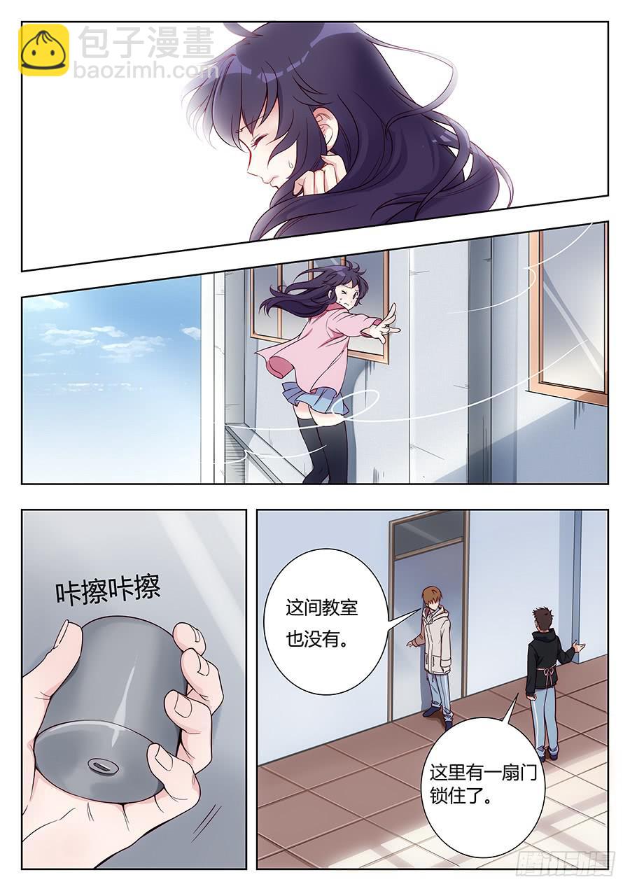 第二十二话15