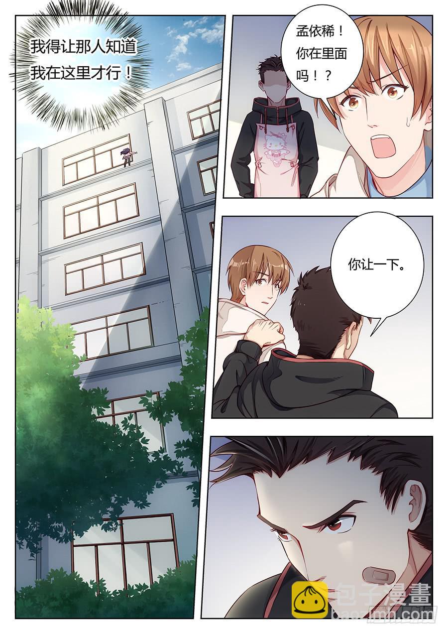 第二十二话17