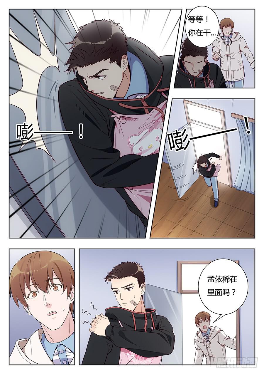 第二十二话18