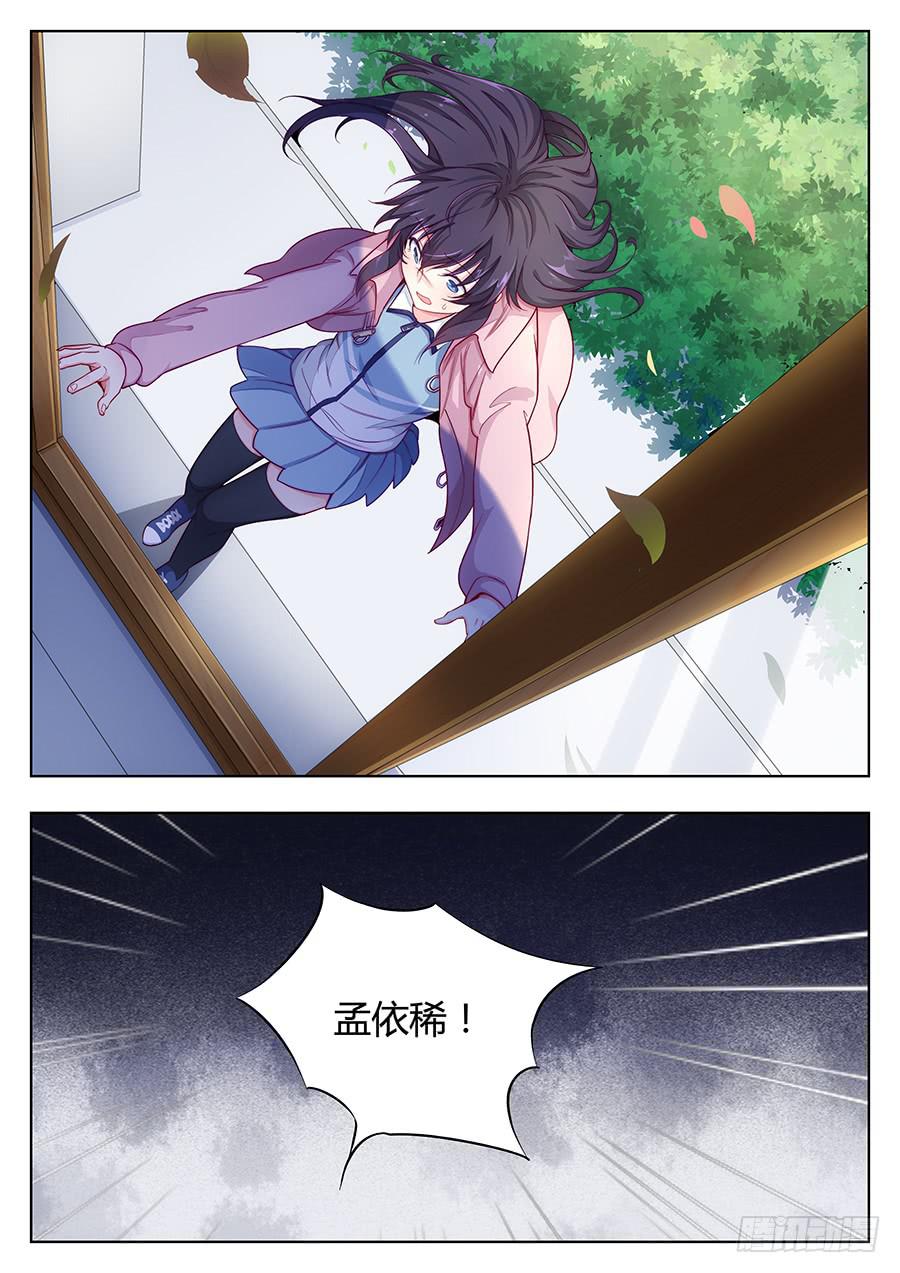 第二十二话20