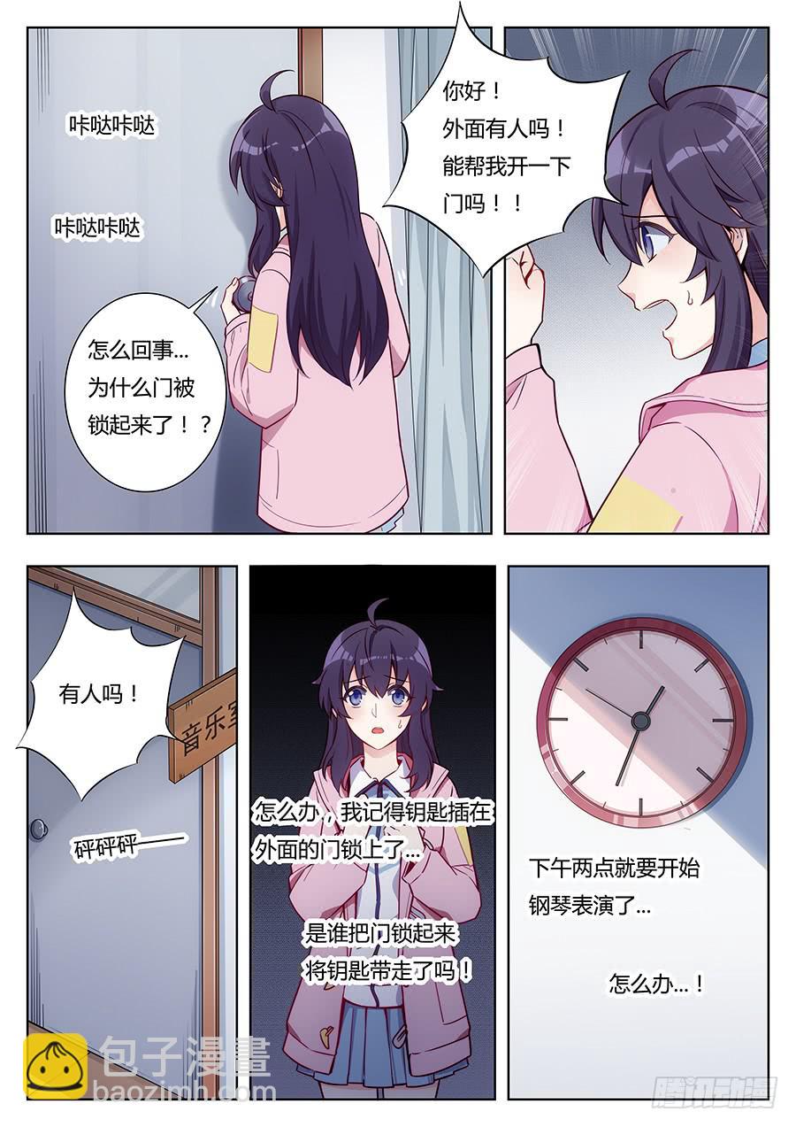 第二十二话3