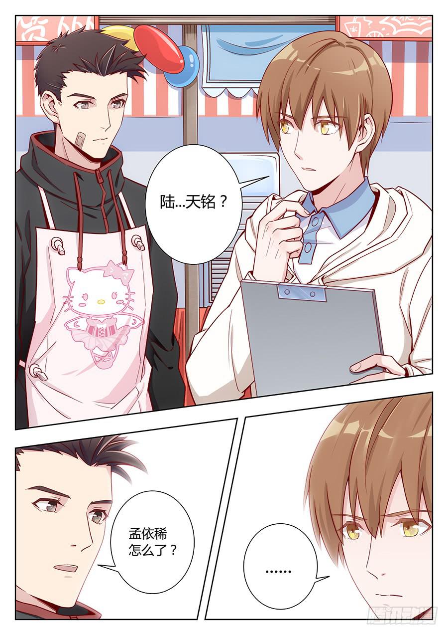 第二十二话6