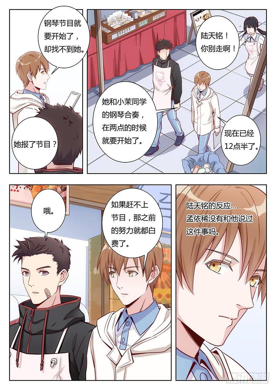 第二十二话7
