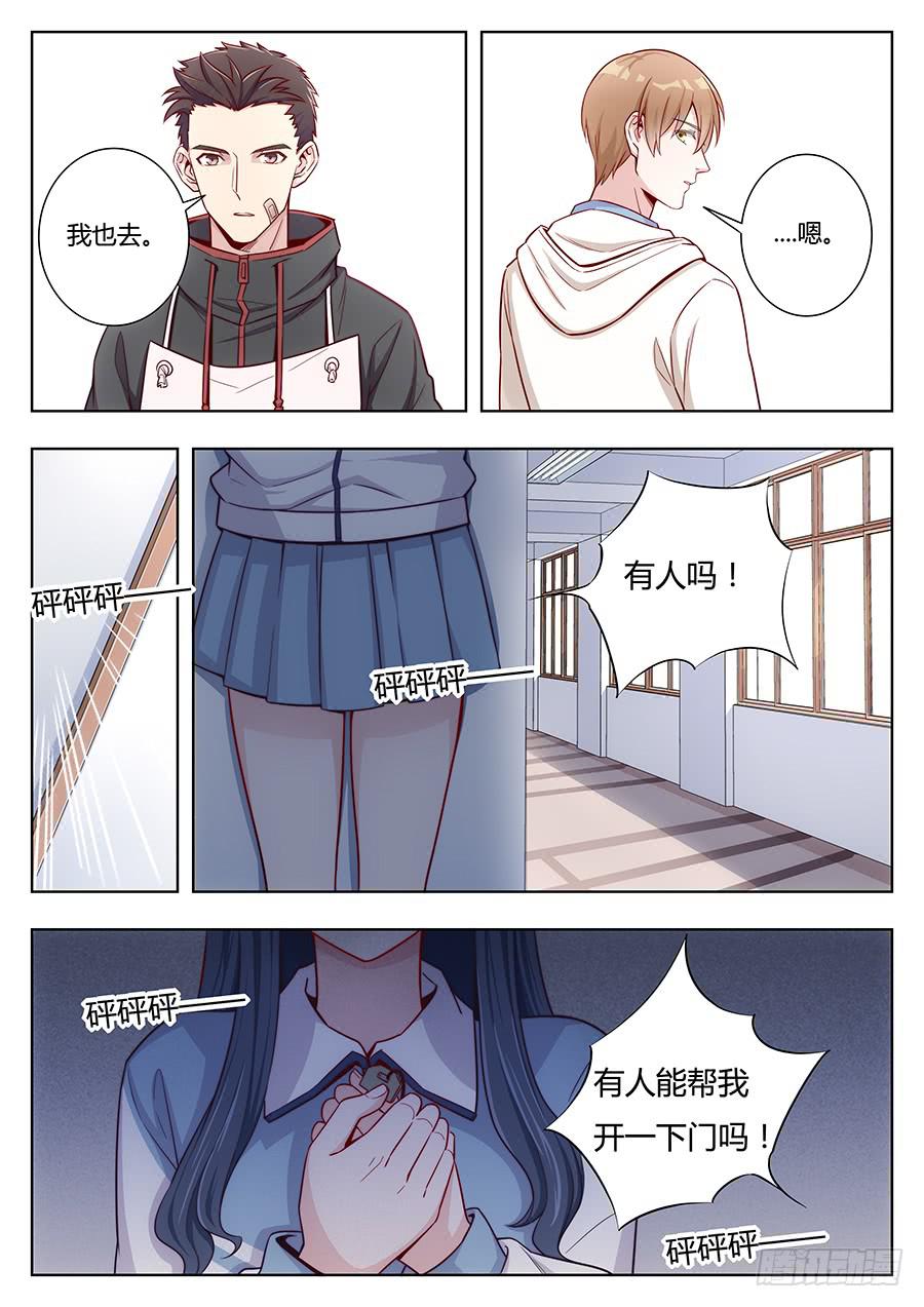 第二十二话9