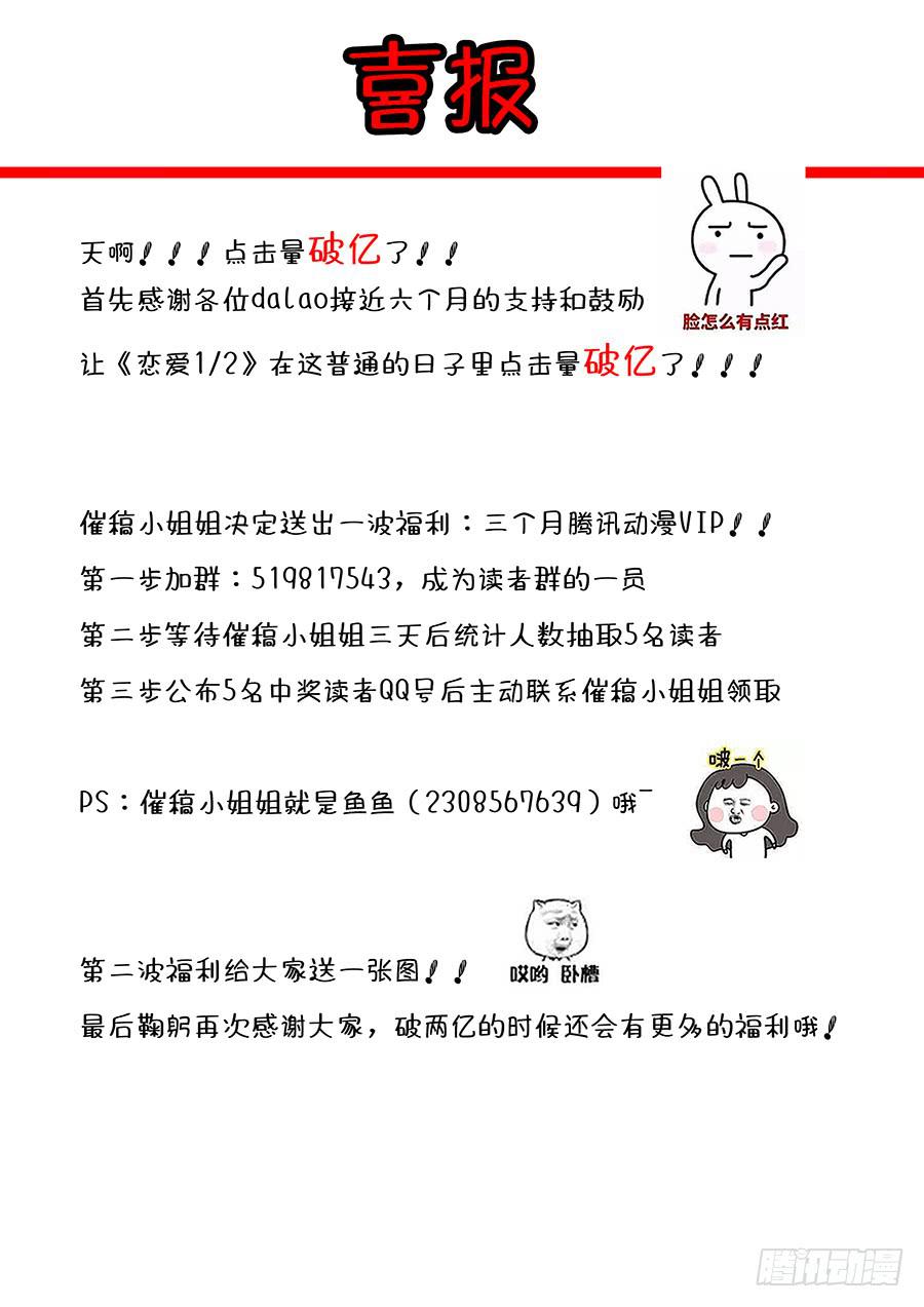 喜报！喜报！0