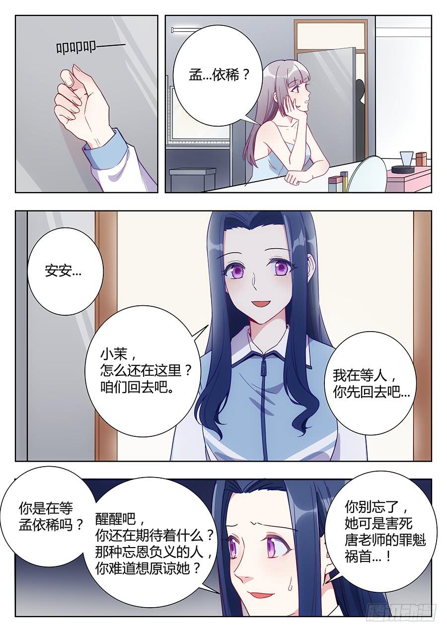 第二十七话1