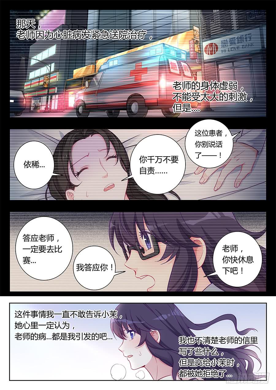 第二十七话10