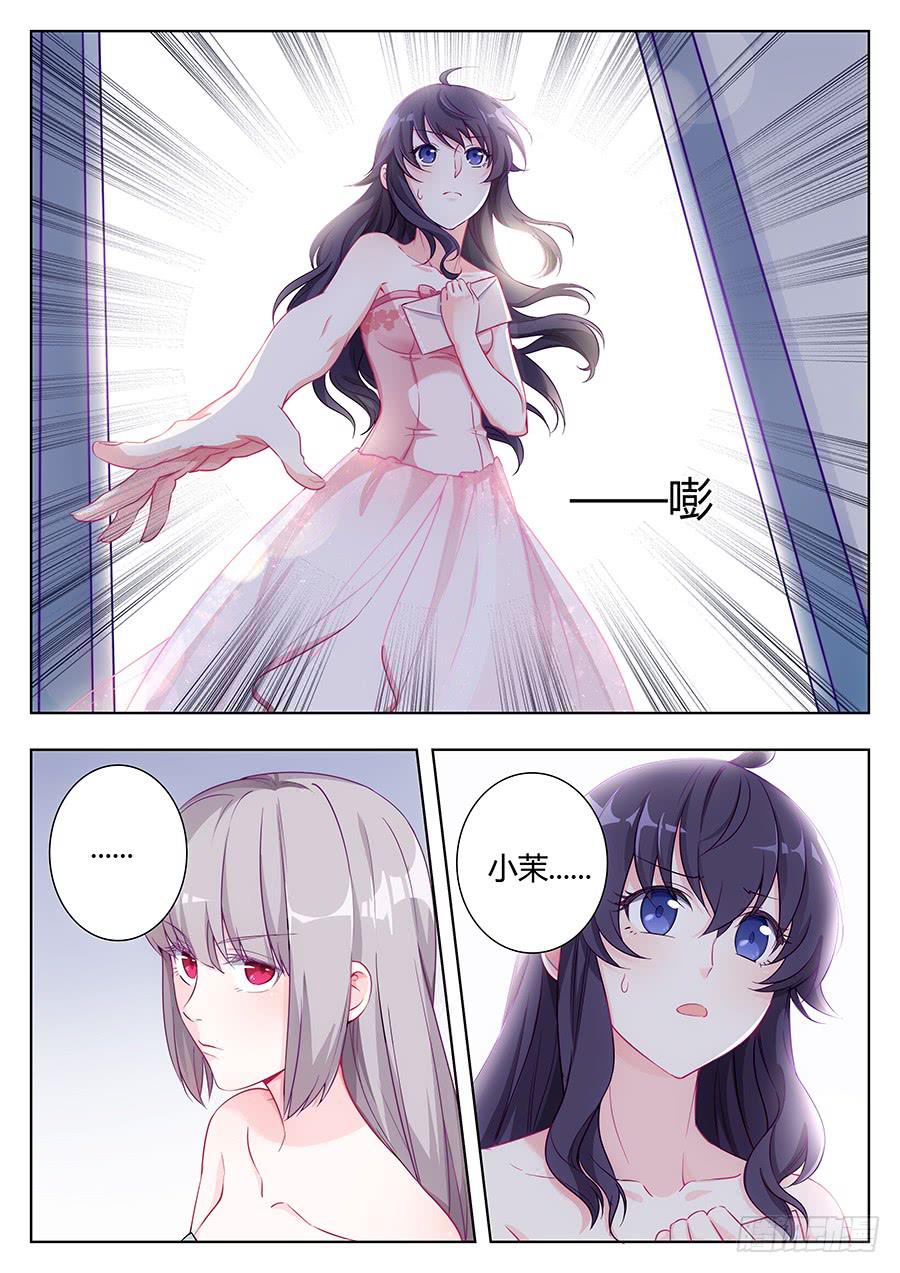 第二十七话11