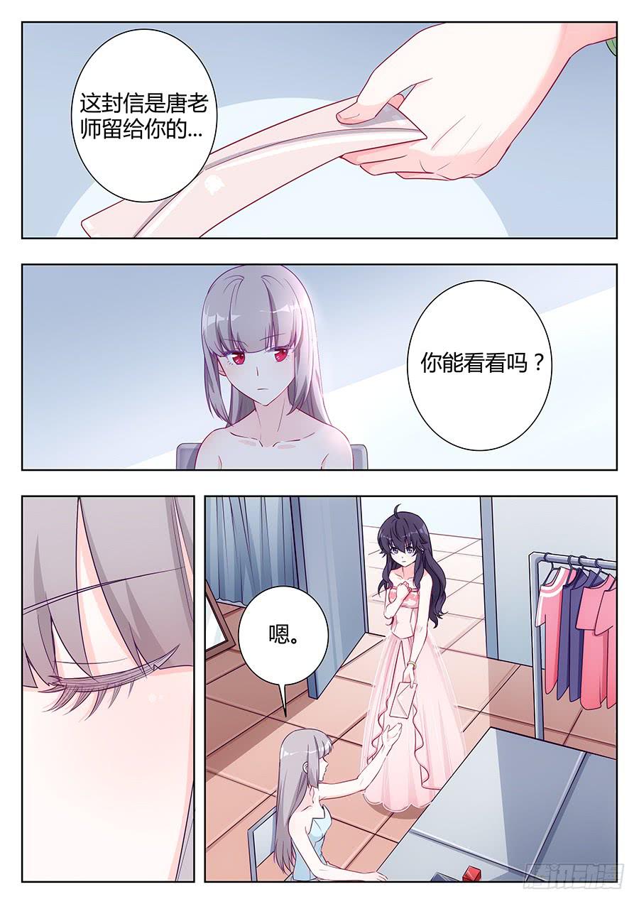 第二十七话12