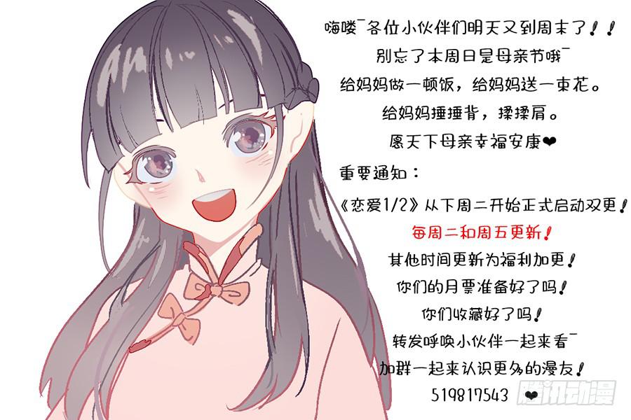 第二十七话13