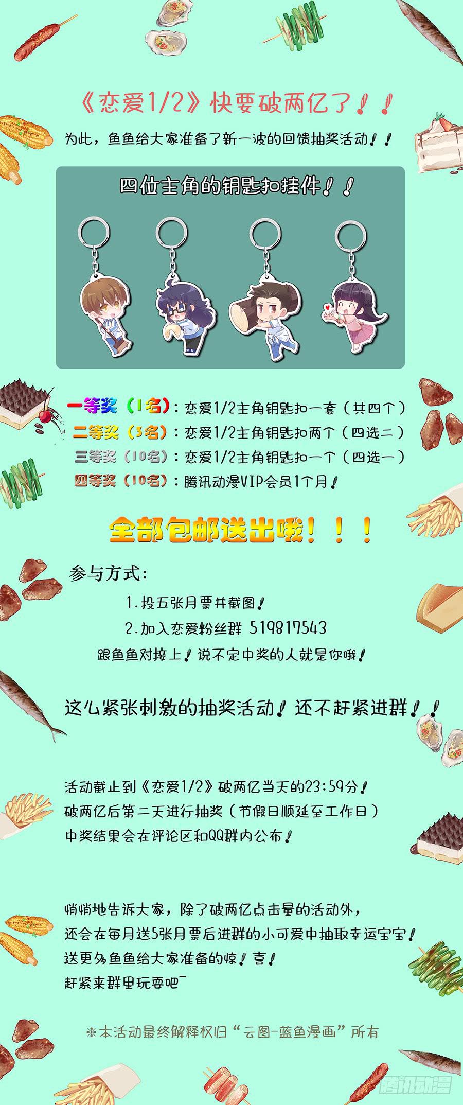 第二十七话14