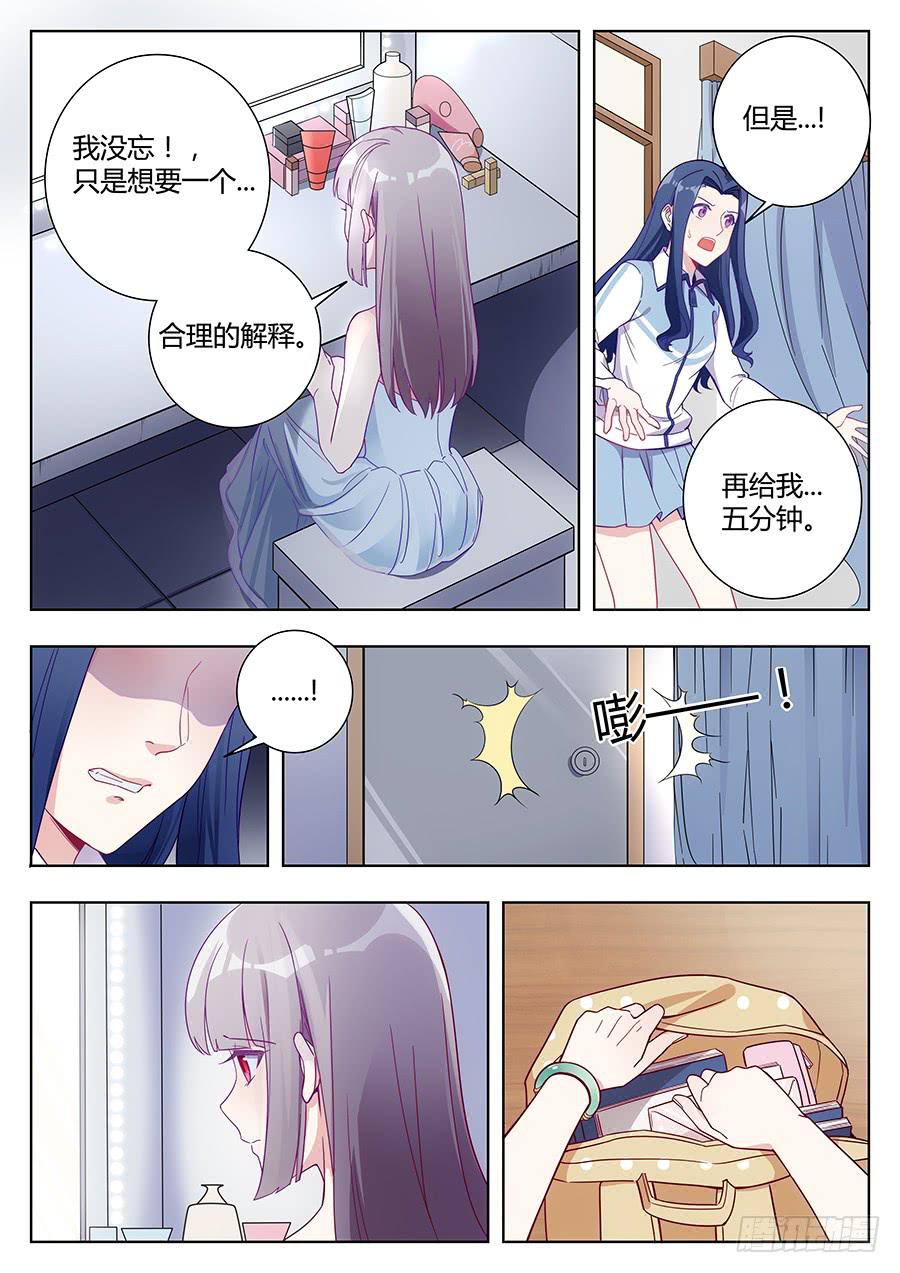 第二十七话2