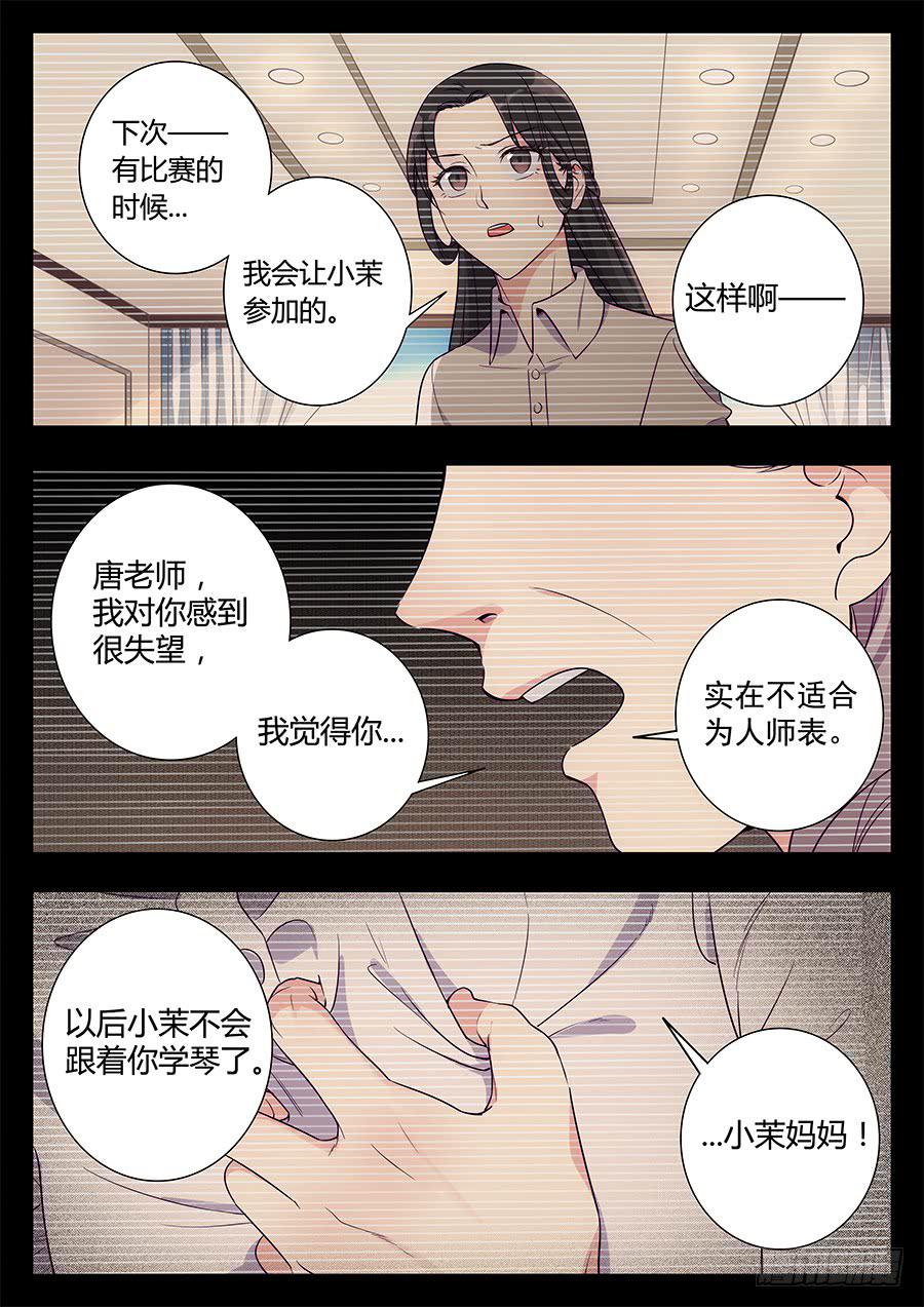 第二十七话8