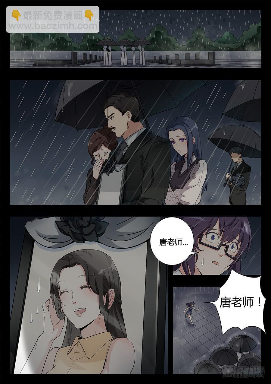 第二十八话1